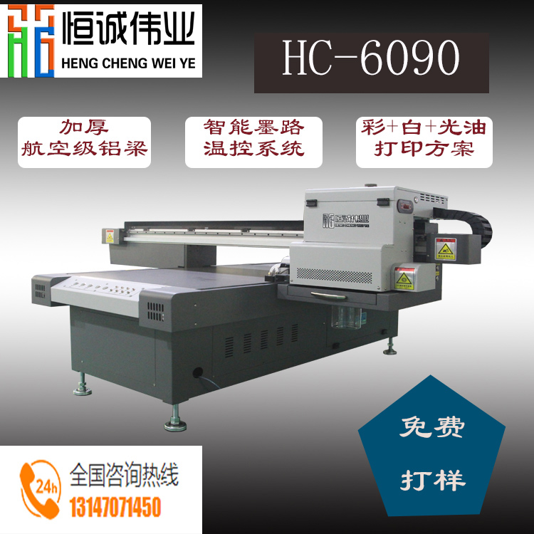 UV打印机负压供墨系统和正压清洗具备的功能特点