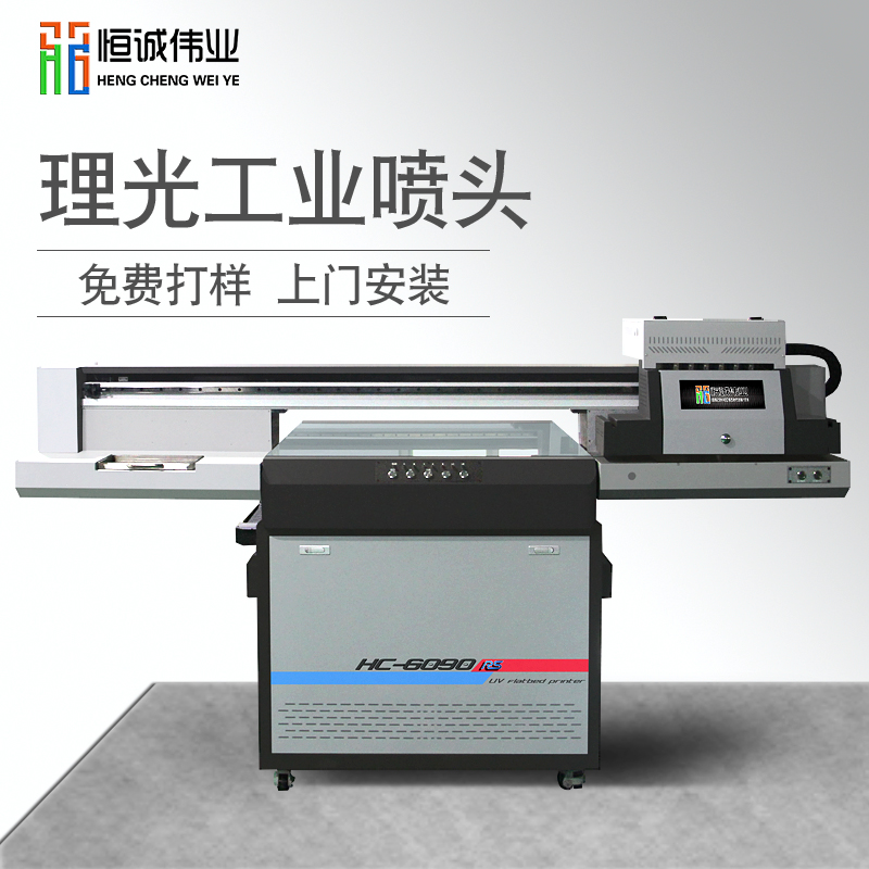 影响UV平板打印机打印效果的因素分析