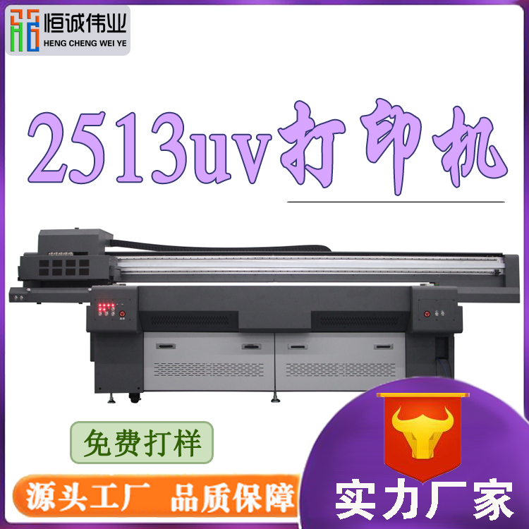 UV平板打印机的使用技巧总结