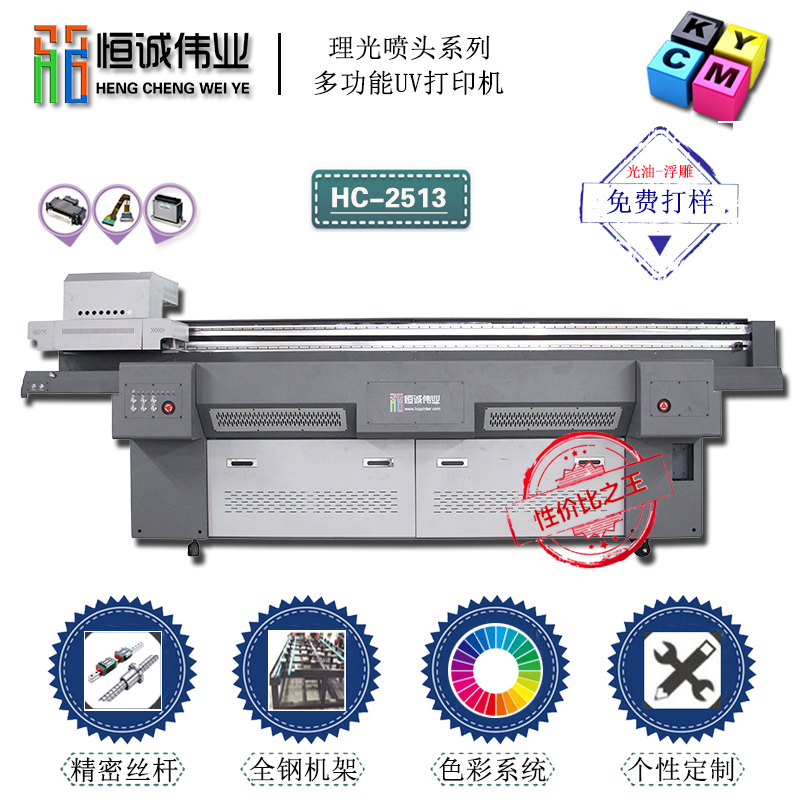 UV打印机检测印刷精度的方法总结