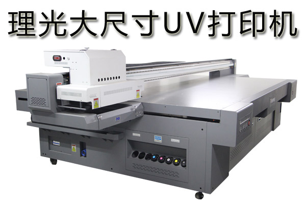 理光打印机推出高性能先端聚乳酸发泡新技术