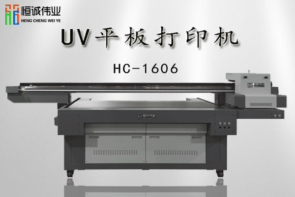 如何使用uv平板打印机打印出高质量物品？