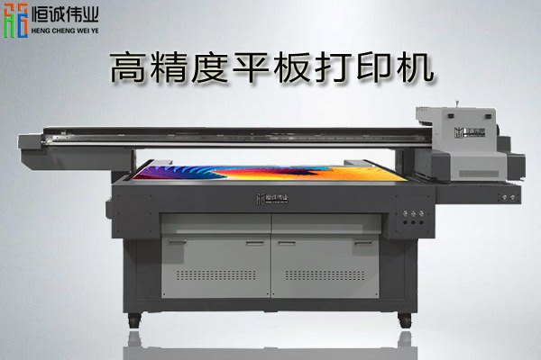 数码直喷打印机的打印精度如何？