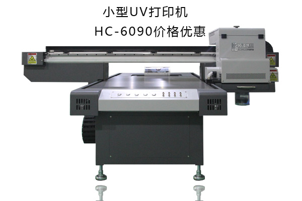 小型理光uv平板打印机价格多少？