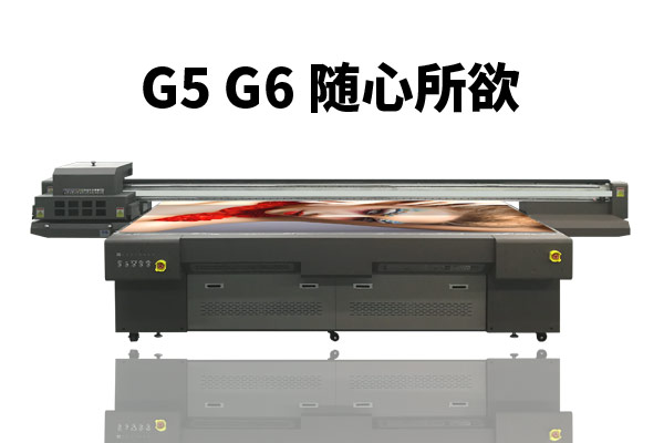 理光G6与G5uv打印机喷头技术性能对比