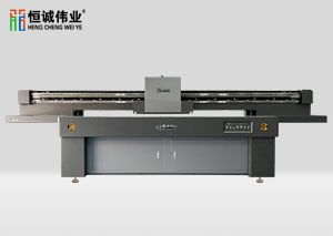 HC-2513ProUV打印机